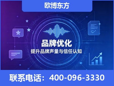 廊坊-品牌数字认知资产